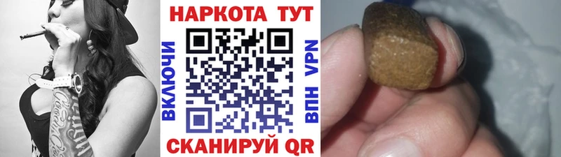 Где найти наркотики Нестеровская Марихуана  Альфа ПВП  ГАШИШ  Амфетамин  Кокаин 
