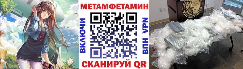 АМФ 98% где купить наркоту Нестеровская