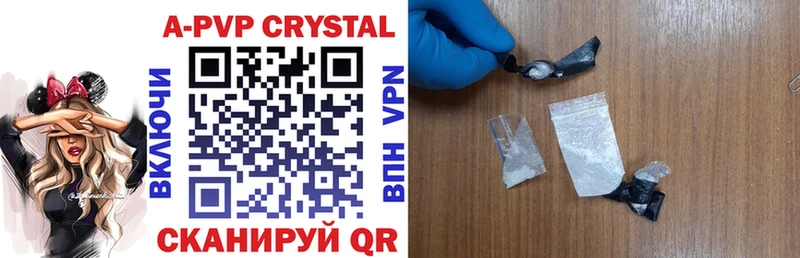 Alpha PVP Crystall  Нестеровская 