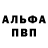 Амфетамин 98% Daniel Bradu