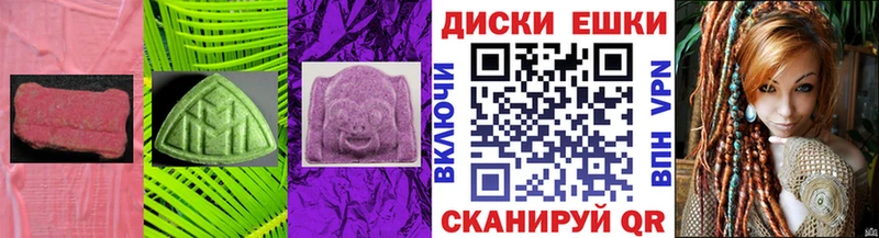 Экстази 280 MDMA  сколько стоит  Нестеровская 