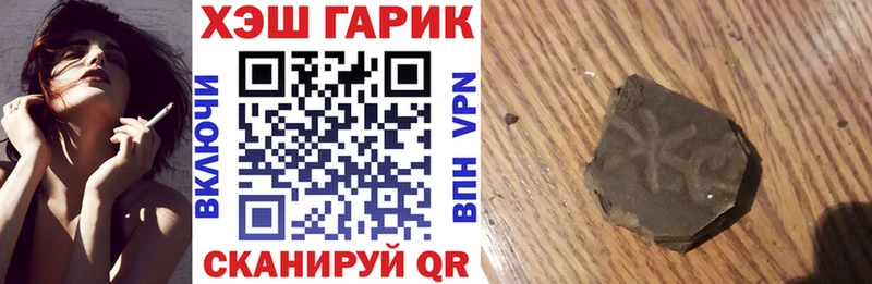 Гашиш VHQ Нестеровская