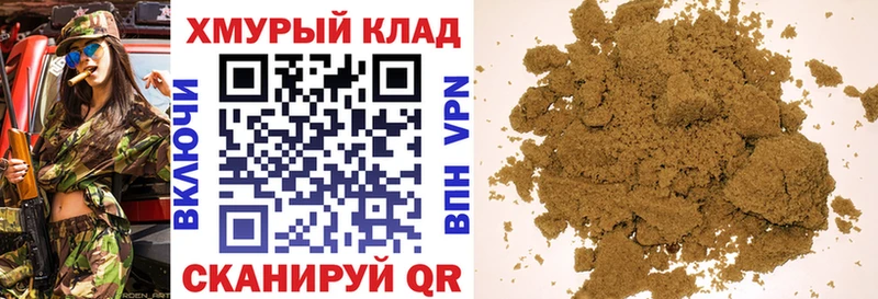 наркошоп  Нестеровская  ГЕРОИН VHQ 