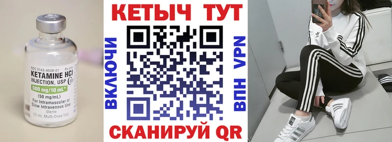 даркнет сайт  Нестеровская  КЕТАМИН VHQ 