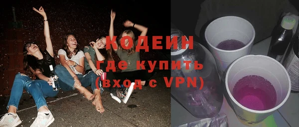 мяу мяу кристалл Богородск