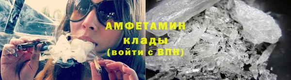 амфетамин Богородицк