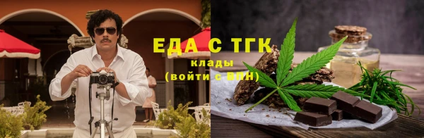 амфетамин Богданович