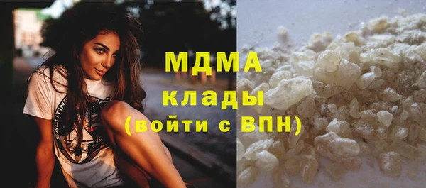 амфетамин Богородицк