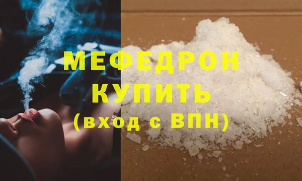 амфетамин Богородицк