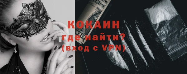 амфетамин Богородицк