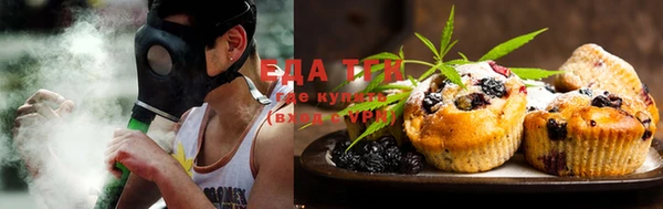 мяу мяу кристалл Богородск