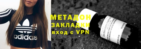 мяу мяу кристалл Богородск