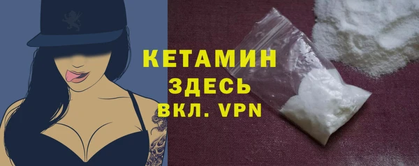 амфетамин Богородицк