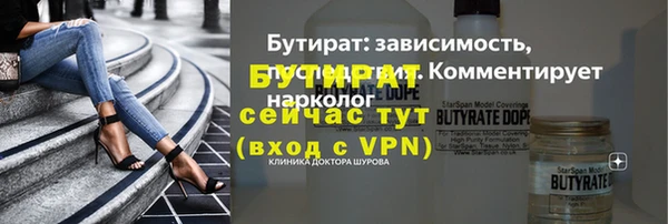 мяу мяу кристалл Богородск
