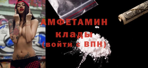 мяу мяу кристалл Богородск