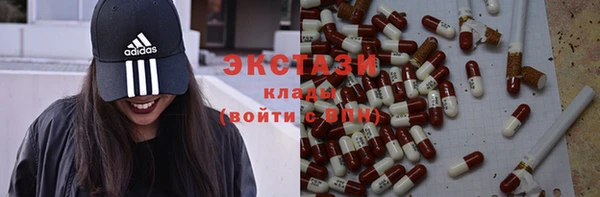 амфетамин Богородицк