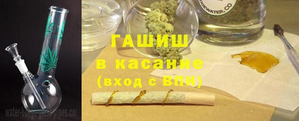 амфетамин Богородицк