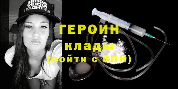 амфетамин Богданович