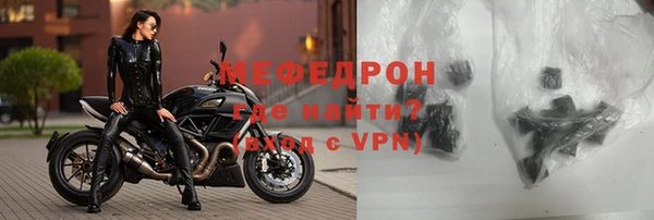 амфетамин Богданович