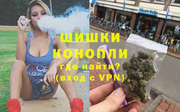 мяу мяу кристалл Богородск