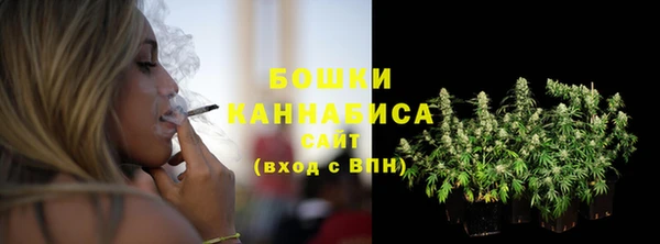 мяу мяу кристалл Богородск