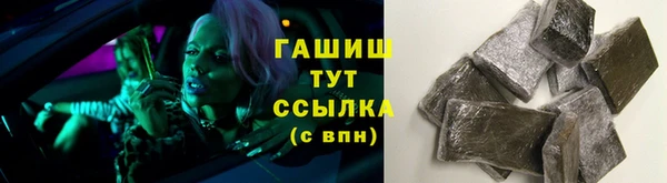 амфетамин Богородицк