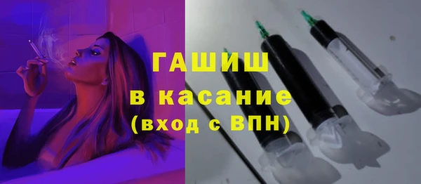 мяу мяу кристалл Богородск