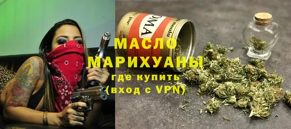 мяу мяу кристалл Богородск