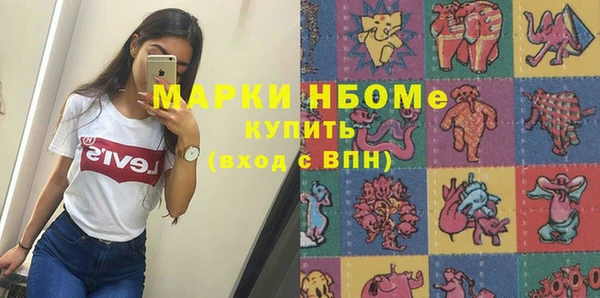 мяу мяу кристалл Богородск