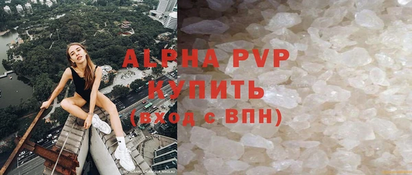 мяу мяу кристалл Богородск