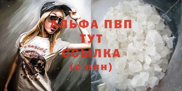 мяу мяу кристалл Богородск