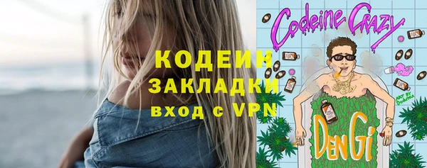 амфетамин Богданович