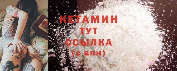 амфетамин Богданович