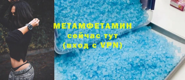 амфетамин Богданович