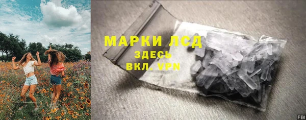 мяу мяу кристалл Богородск