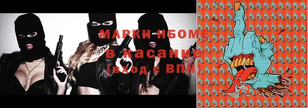 амфетамин Богданович