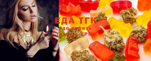 амфетамин Богородицк