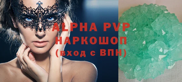 амфетамин Богородицк