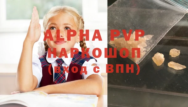 амфетамин Богородицк
