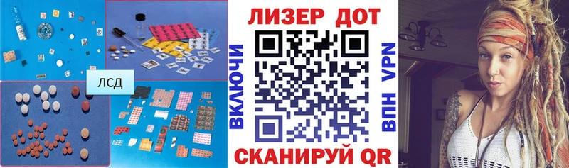 ЛСД экстази ecstasy  omg зеркало  Нестеровская  продажа наркотиков 