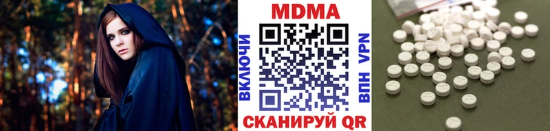 МЕГА маркетплейс  Нестеровская  МДМА Molly  сколько стоит 