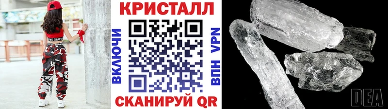 Первитин кристалл Нестеровская