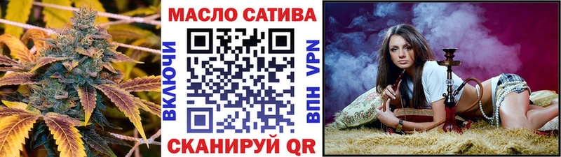 ТГК вейп с тгк Нестеровская
